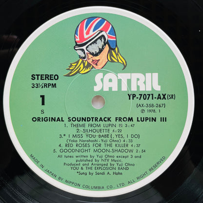 Yuji Ohno - Original Soundtrack From Lupin III (Original, Satril Pressing)