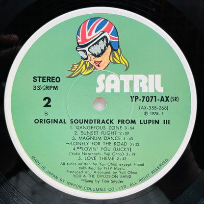 Yuji Ohno - Original Soundtrack From Lupin III (Original, Satril Pressing)