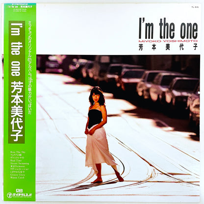 Miyoko Yoshimoto – I'm The One