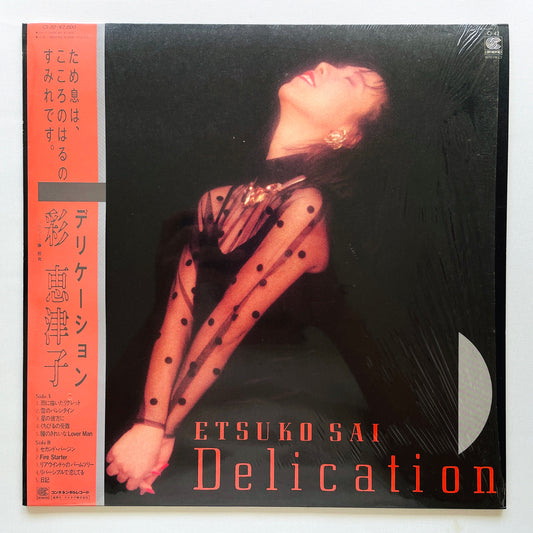 Etsuko Sai - Delication (Original)