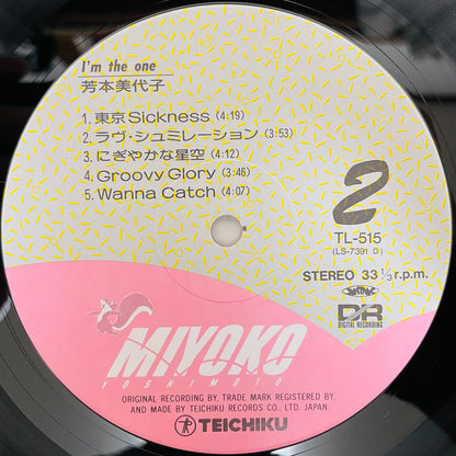 Miyoko Yoshimoto – I'm The One