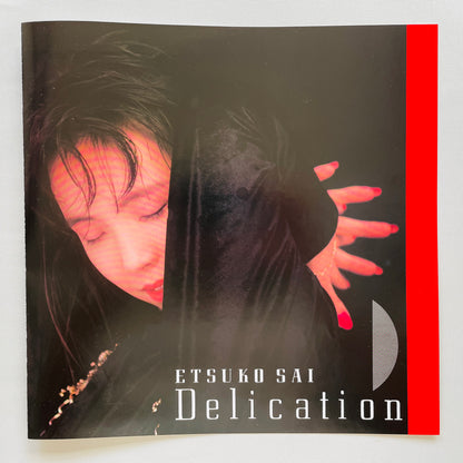 Etsuko Sai - Delication (Original)