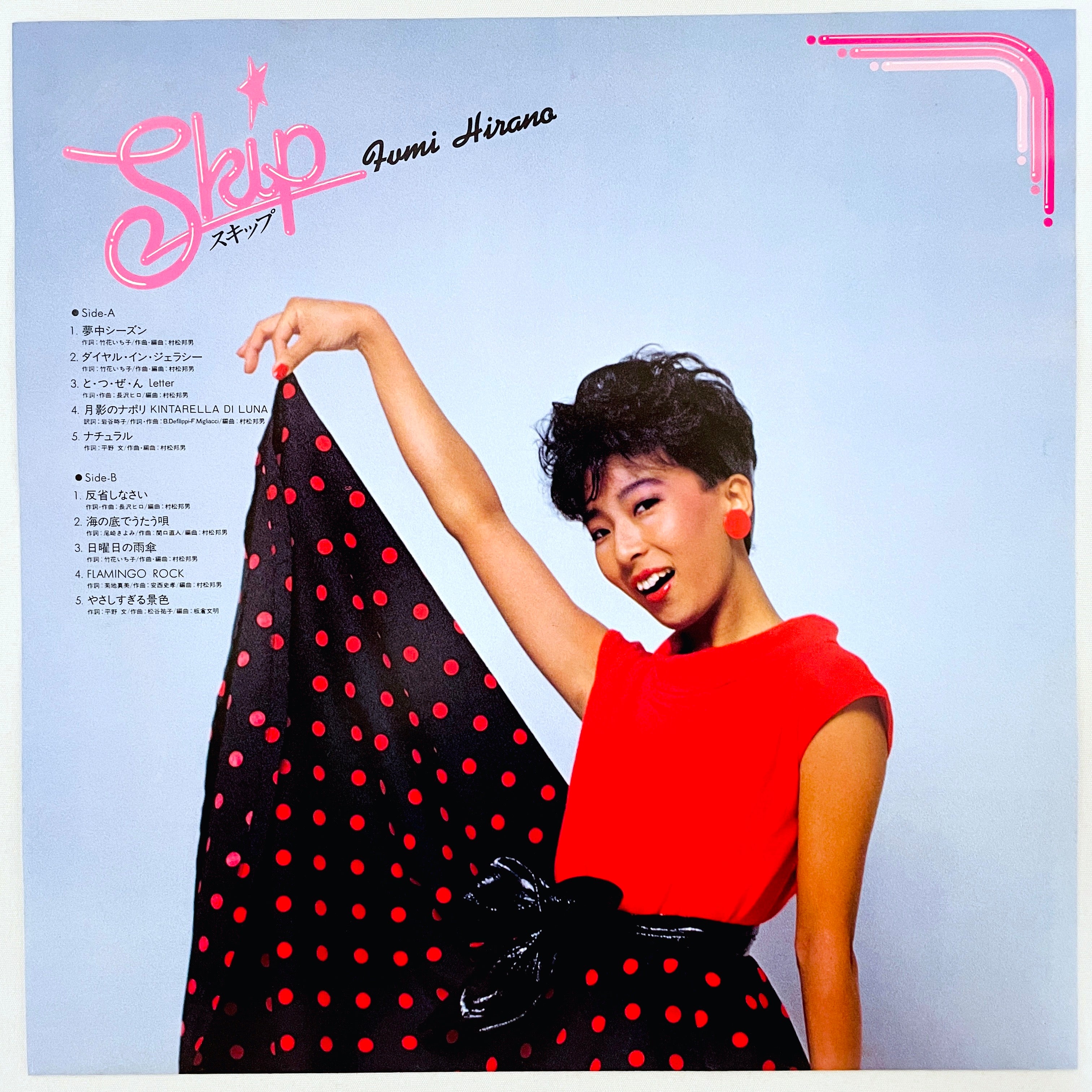 Fumi Hirano - Skip – Portal Records