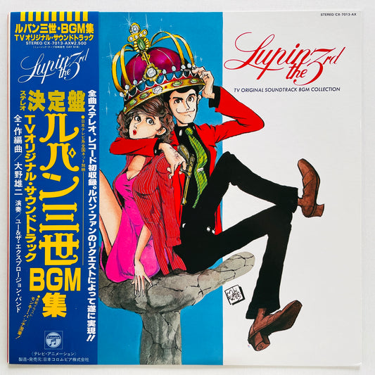 Yuji Ohno - Lupin The 3rd TV BGM Collection (Original) - Portal Records