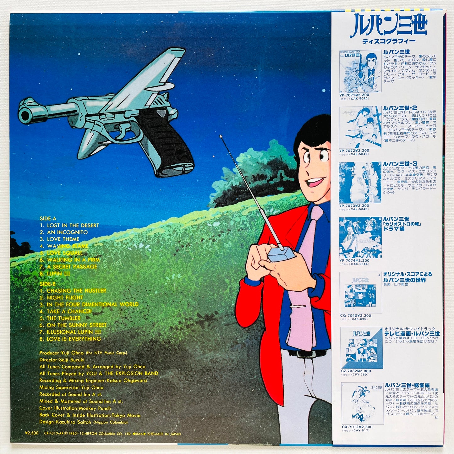 Yuji Ohno - Lupin The 3rd TV BGM Collection (Original)