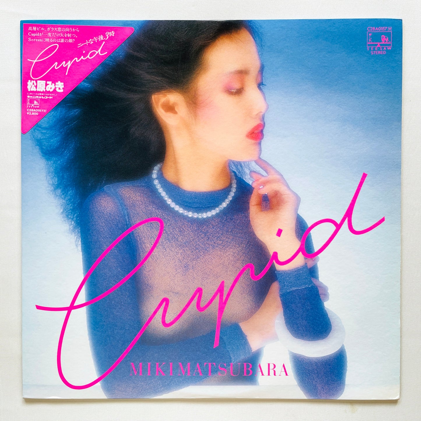 Miki Matsubara - Cupid (Original)