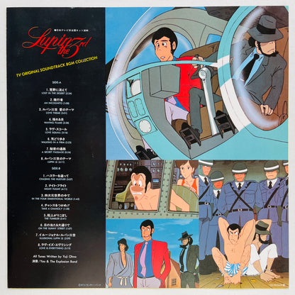 Yuji Ohno - Lupin The 3rd TV BGM Collection (Original)