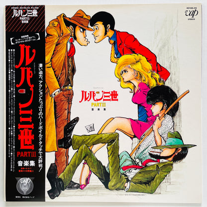 S. S. T. - Lupin The Third Part III (Original, w/Poster)