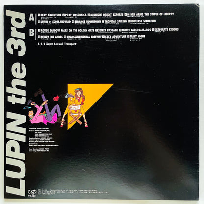 S. S. T. - Lupin The Third Part III (Original, w/Poster)