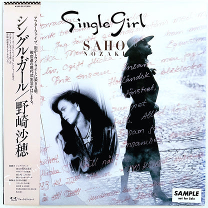 Saho Nozaki – Single Girl (Promo Only)