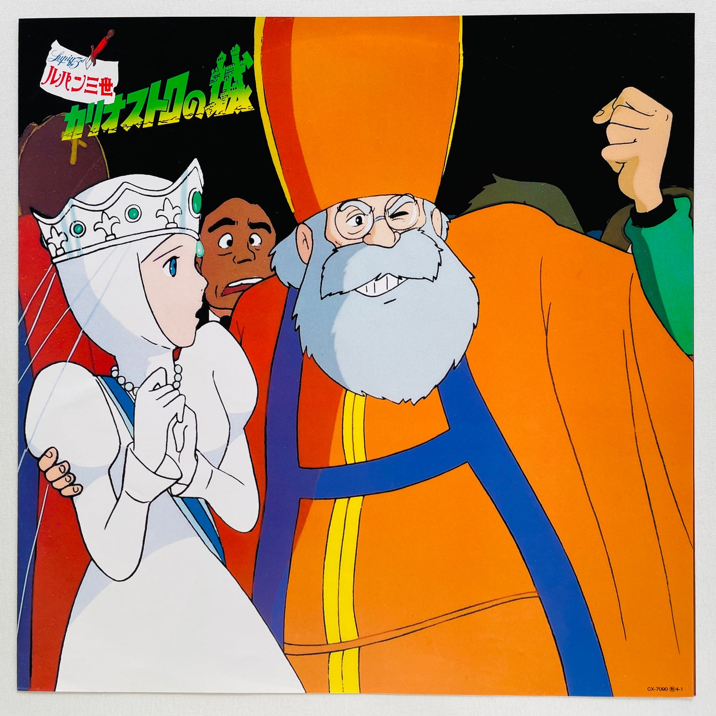 Yuji Ohno - The Castle of Cagliostro Original Soundtrack (Original)