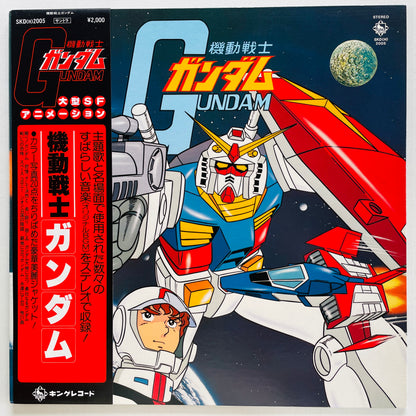 Takeo Watanabe - Mobile Suit Gundam (Original)