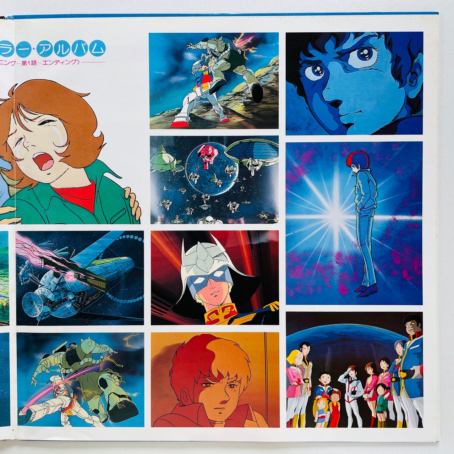 Takeo Watanabe - Mobile Suit Gundam (Original)