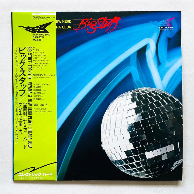 Toshiyuki Miyama & New Herd Plays Chikara Ueda – Big Stuff (Original)