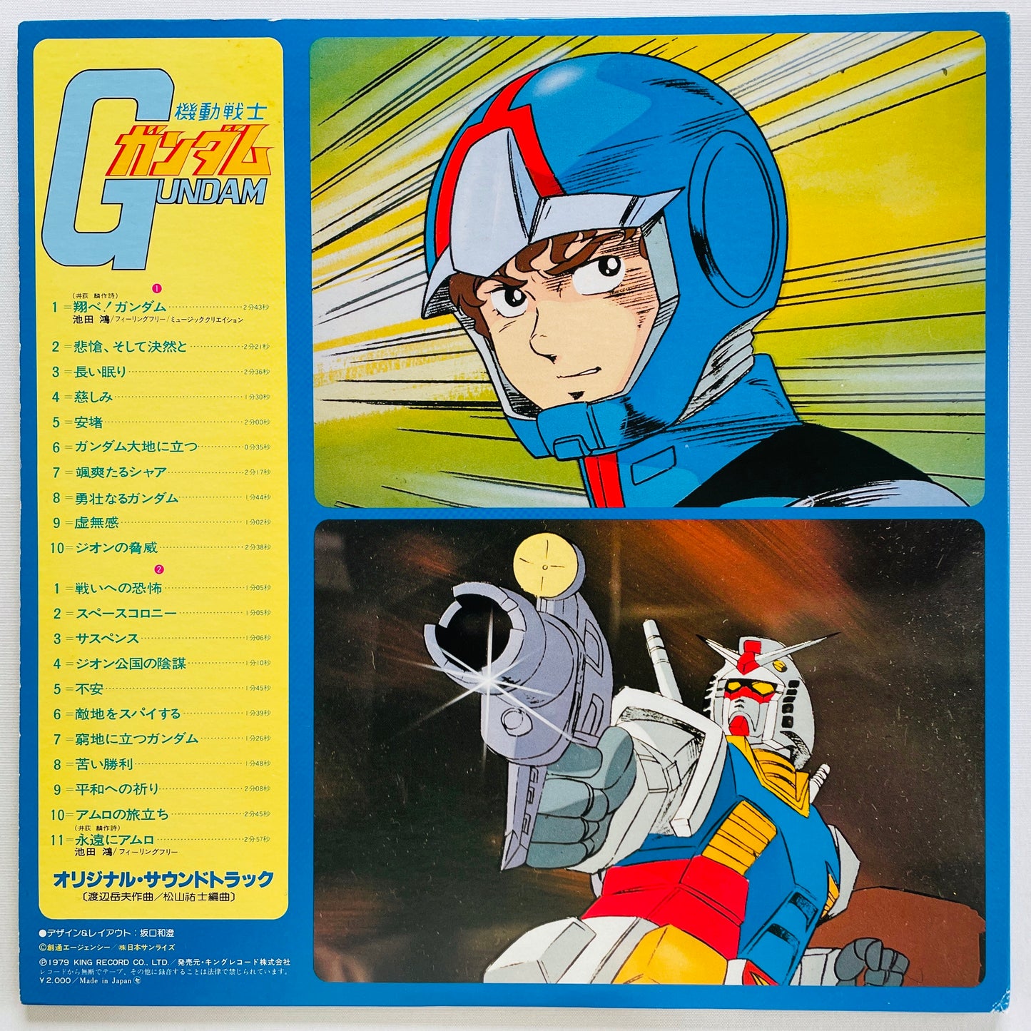 Takeo Watanabe - Mobile Suit Gundam (Original)