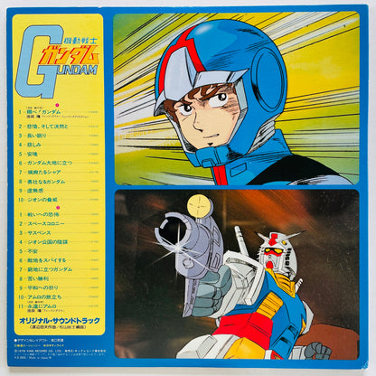 Takeo Watanabe - Mobile Suit Gundam (Original)