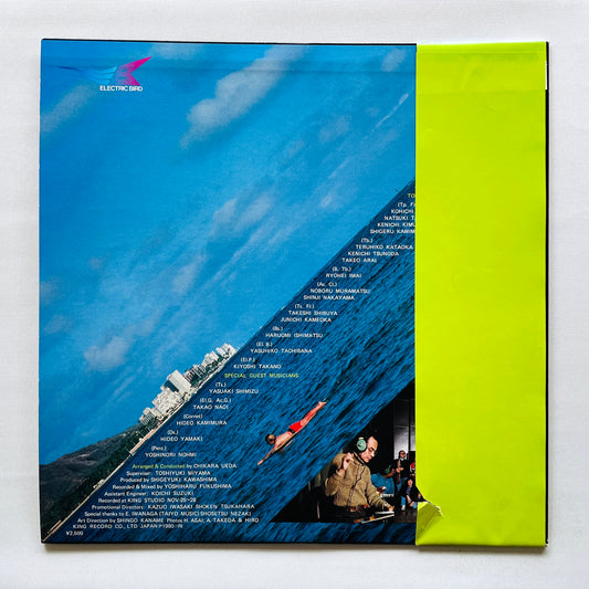 Toshiyuki Miyama & New Herd Plays Chikara Ueda – Big Stuff (Original)