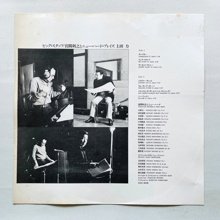 Toshiyuki Miyama & New Herd Plays Chikara Ueda – Big Stuff (Original)