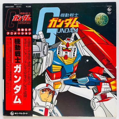 Takeo Watanabe - Mobile Suit Gundam (Original)