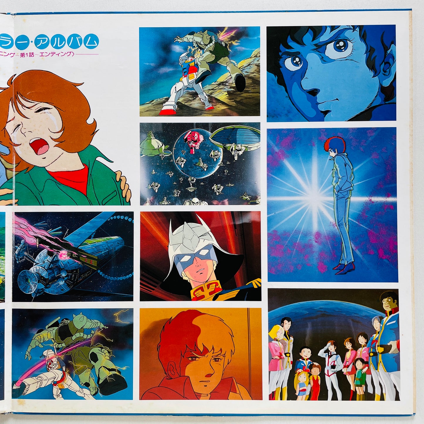 Takeo Watanabe - Mobile Suit Gundam (Original)