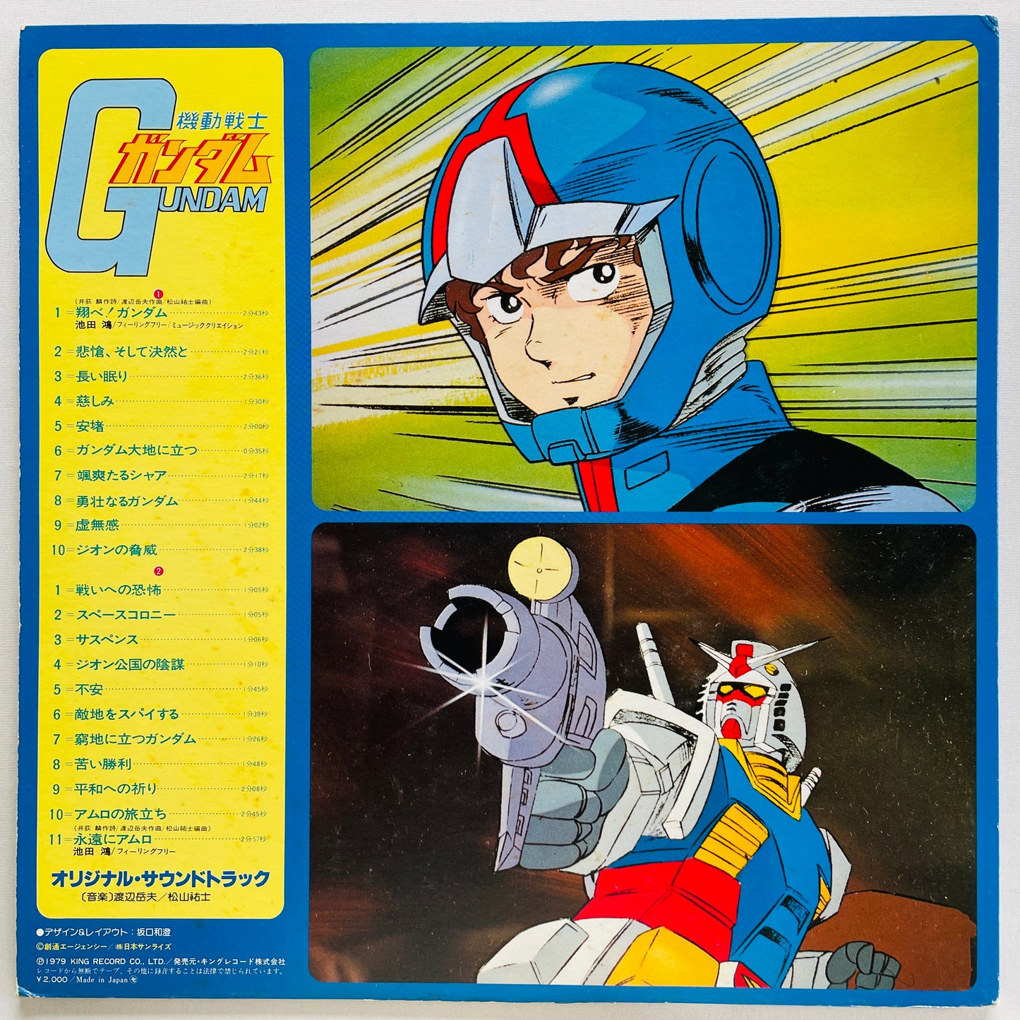 Takeo Watanabe - Mobile Suit Gundam (Original)