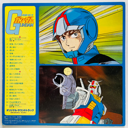 Takeo Watanabe - Mobile Suit Gundam (Original)