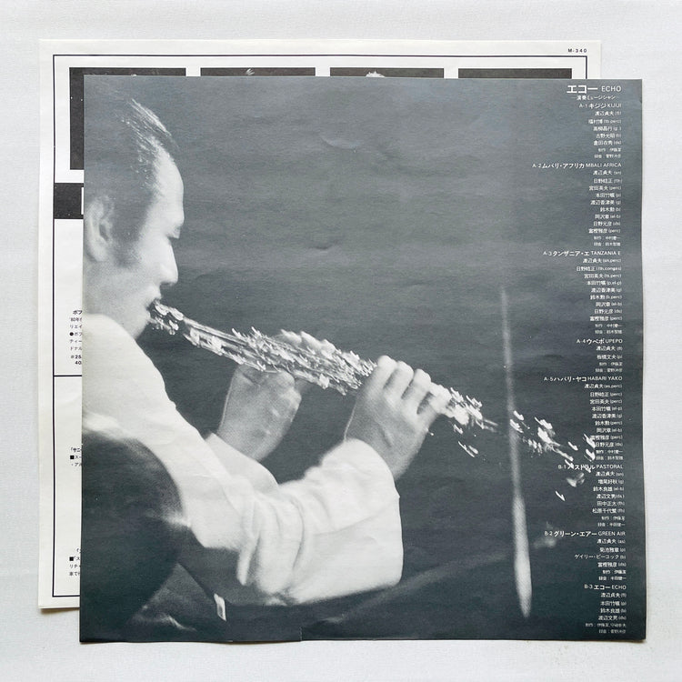 Sadao Watanabe – Echo (Original)