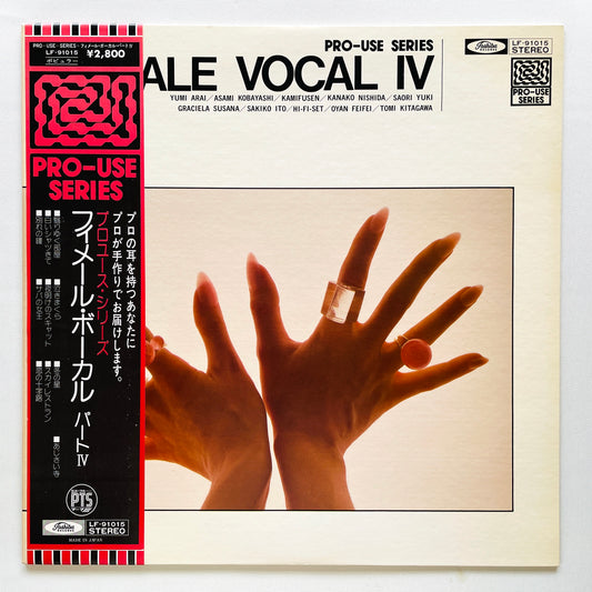 Various (Hi-Fi Set, Yumi Matsutoya) – Female Vocal IV (Original, Audiophile)