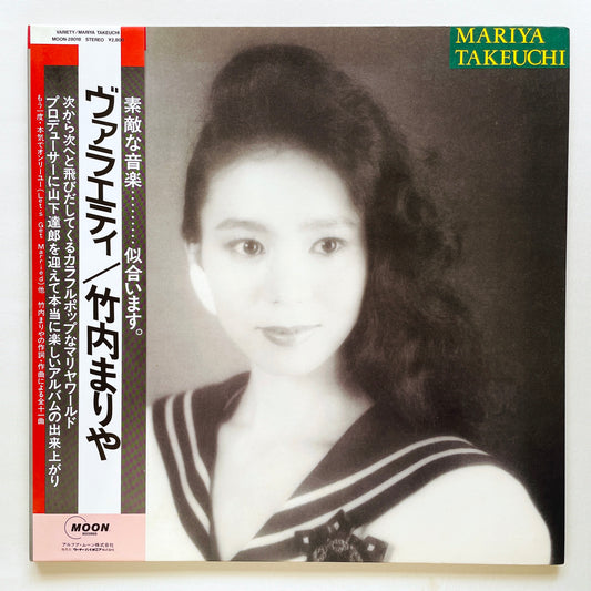 Mariya Takeuchi - Variety (Original)