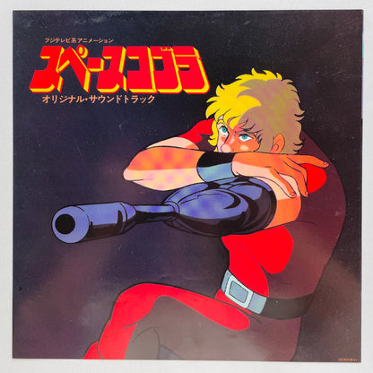 Kentaro Haneda, Yuji Ohno - Space Cobra Soundtrack (Original, w/Poster)