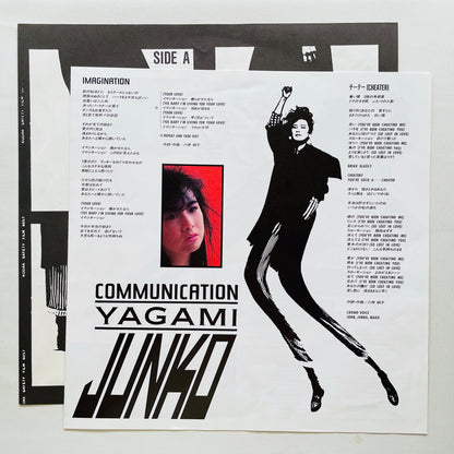 Junko Yagami - Communication (Original, w/Hype Sticker)