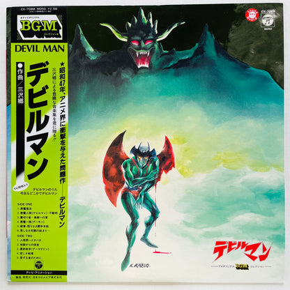 Go Misawa - Devil Man (Original)