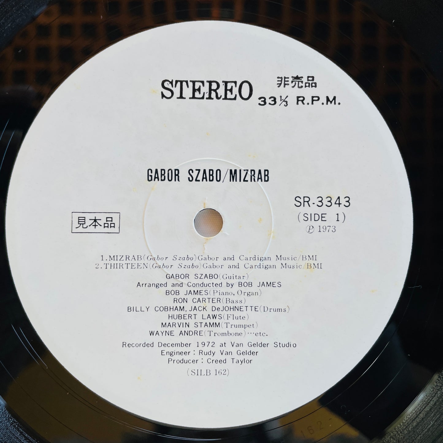 Gabor Szabo – Mizrab (Japanese Pressing, Promo)