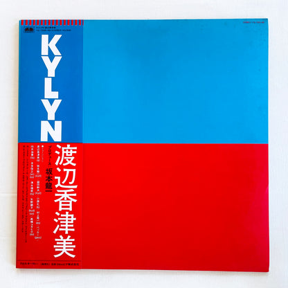 Kazumi Watanabe – Kylyn (Original)