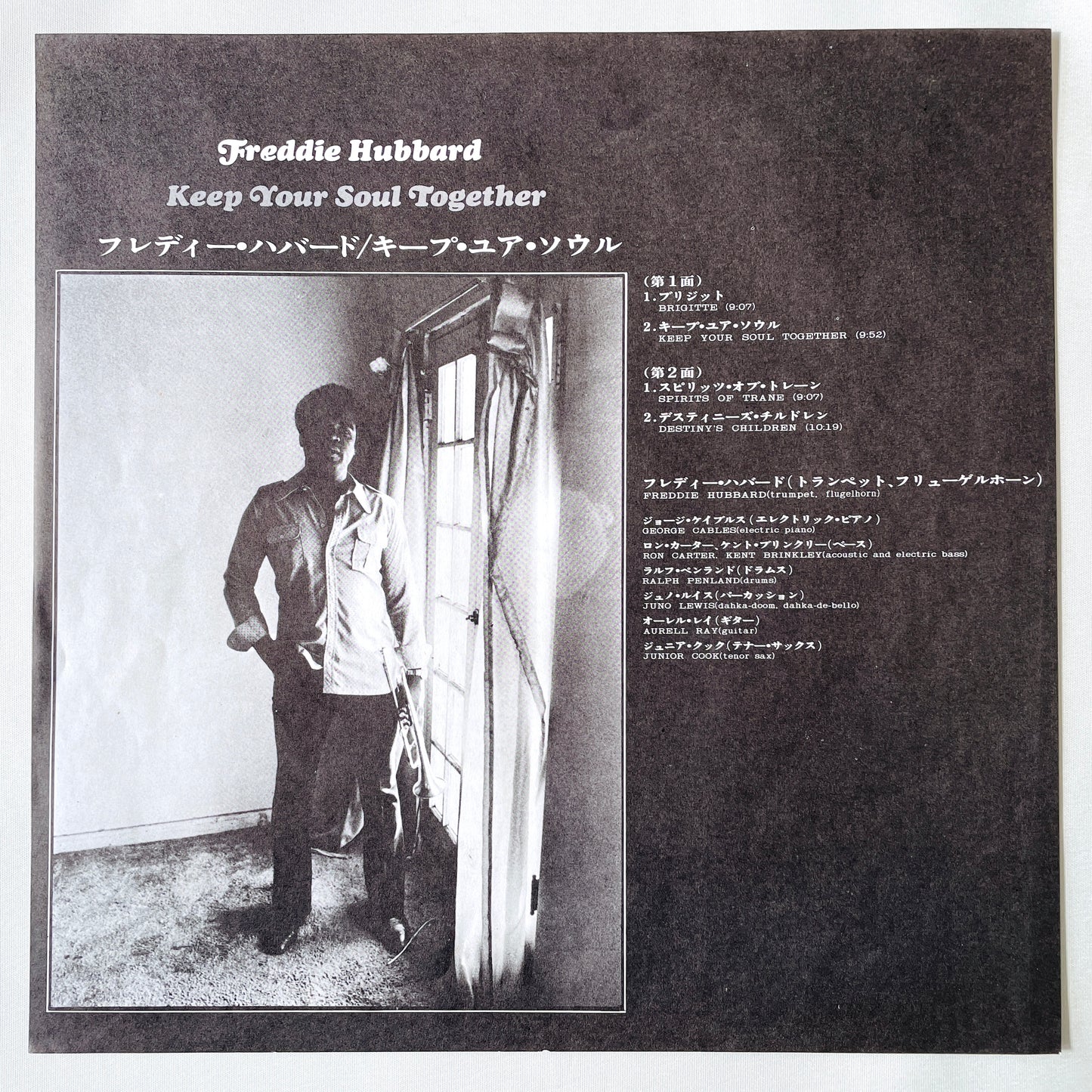 Freddie Hubbard – Keep Your Soul Together (Japanese Press)