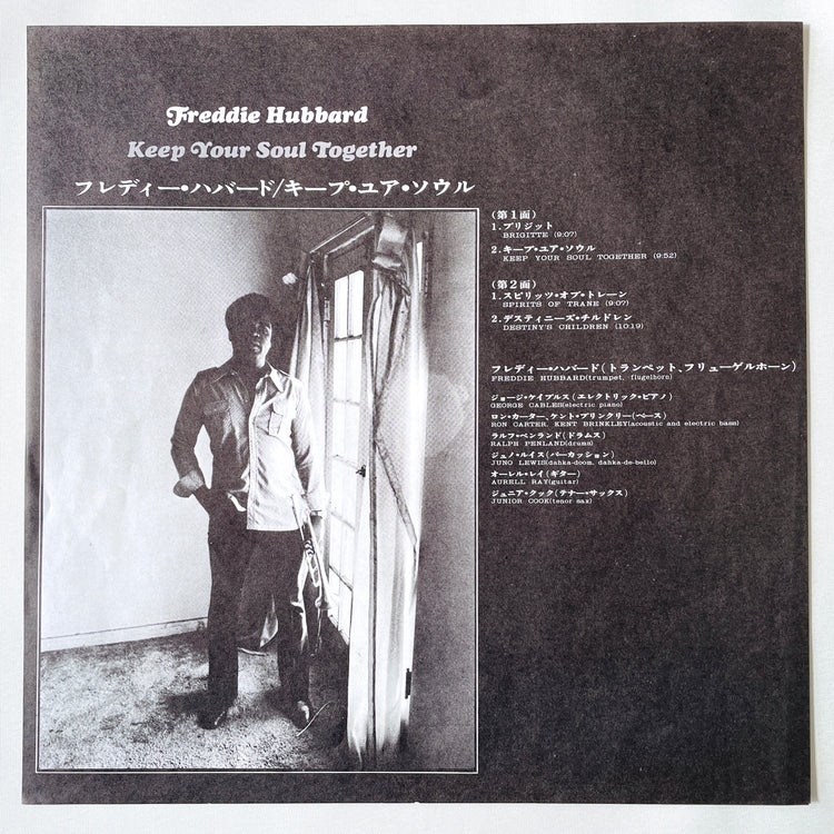 Freddie Hubbard – Keep Your Soul Together (Japanese Press) - Portal Records