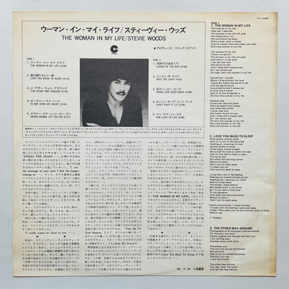 Stevie Woods – The Woman In My Life (Japanese Press, Promo)