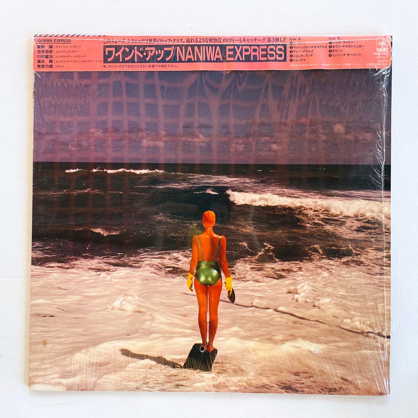 Naniwa Express – Wind Up (Original)