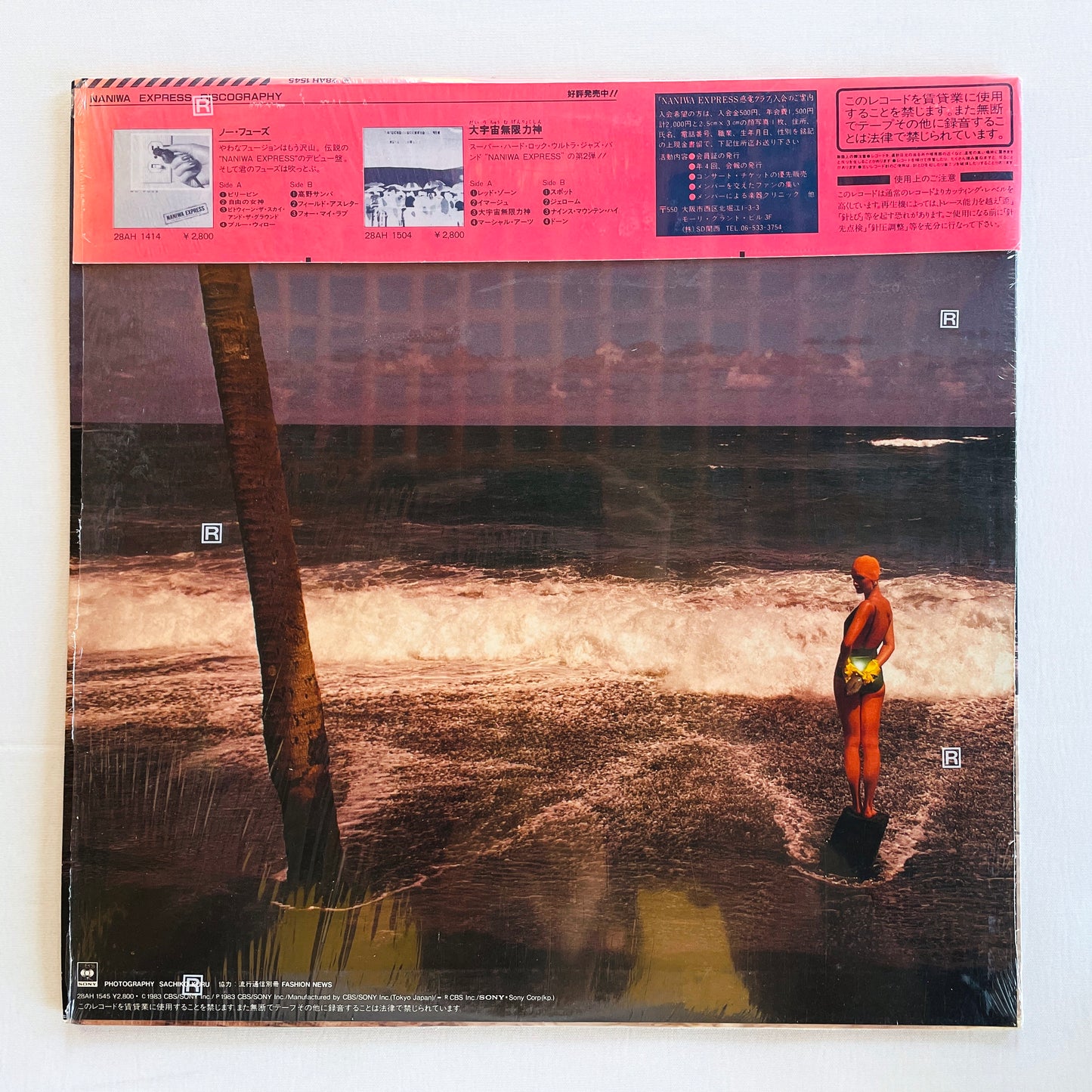 Naniwa Express – Wind Up (Original)