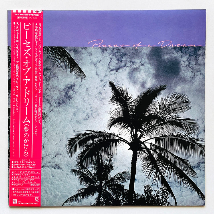 Pieces Of A Dream – Self Titled (Japanese Press) - Portal Records