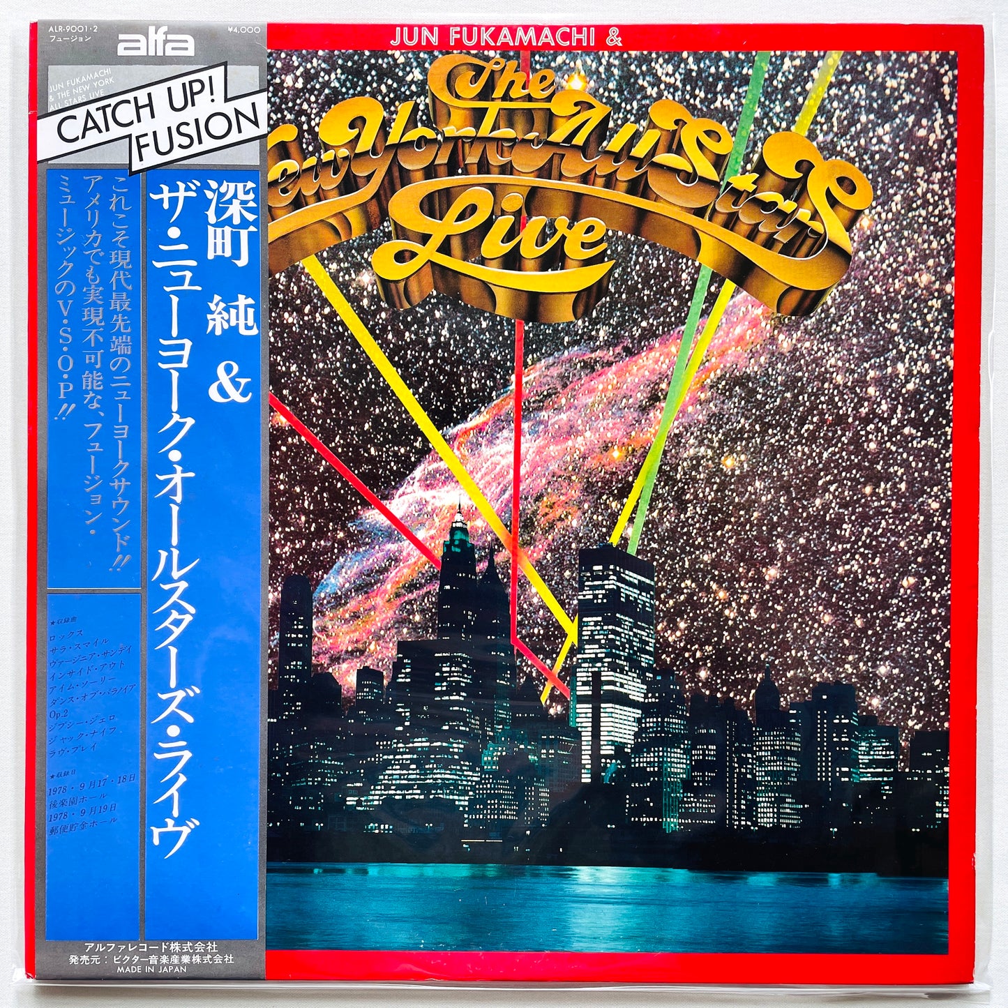 Jun Fukamachi & The New York All Stars - Live (Original)