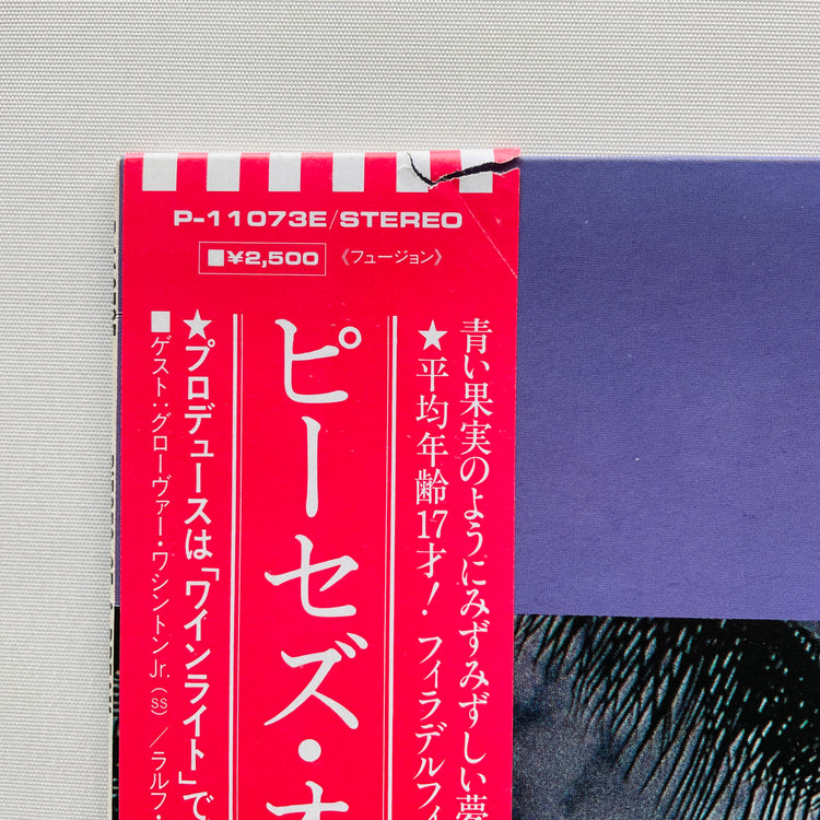 Pieces Of A Dream – Self Titled (Japanese Press) - Portal Records