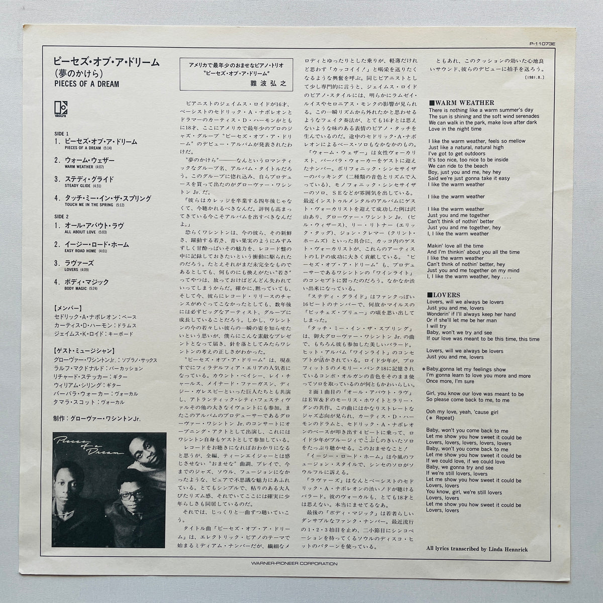 Pieces Of A Dream – Self Titled (Japanese Press) - Portal Records