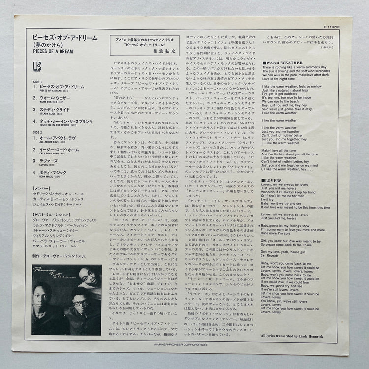 Pieces Of A Dream – Self Titled (Japanese Press) - Portal Records