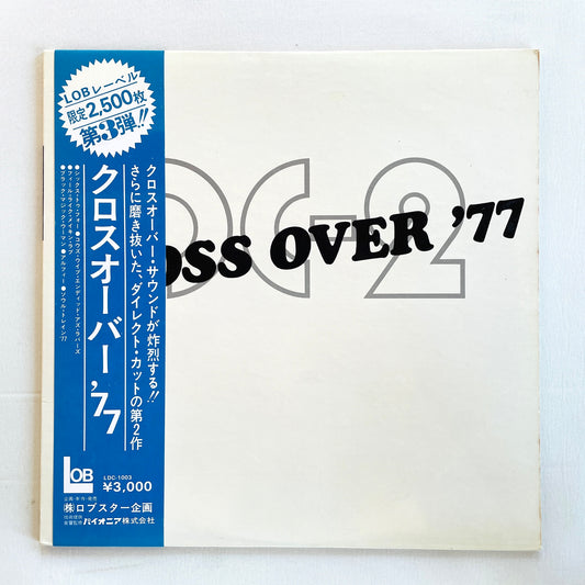 The Sound Creation – DC-2 Cross Over '77 (Promo Only Original)