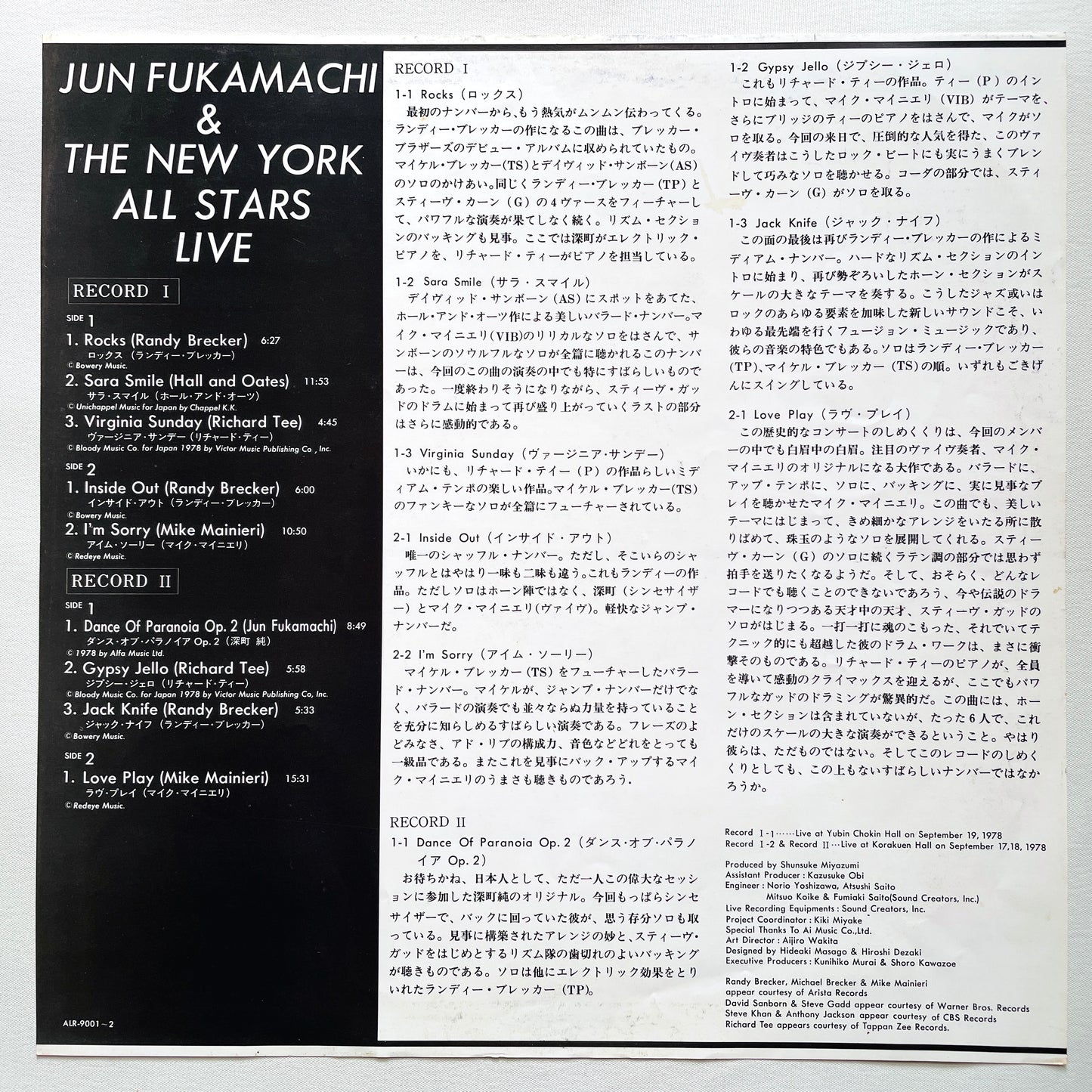 Jun Fukamachi & The New York All Stars - Live (Original)