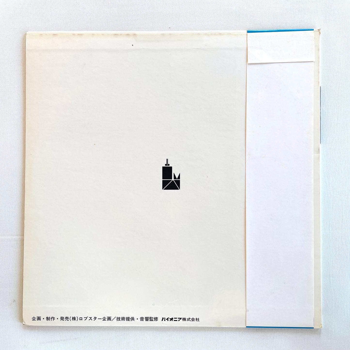 The Sound Creation – DC-2 Cross Over '77 (Promo Only Original)
