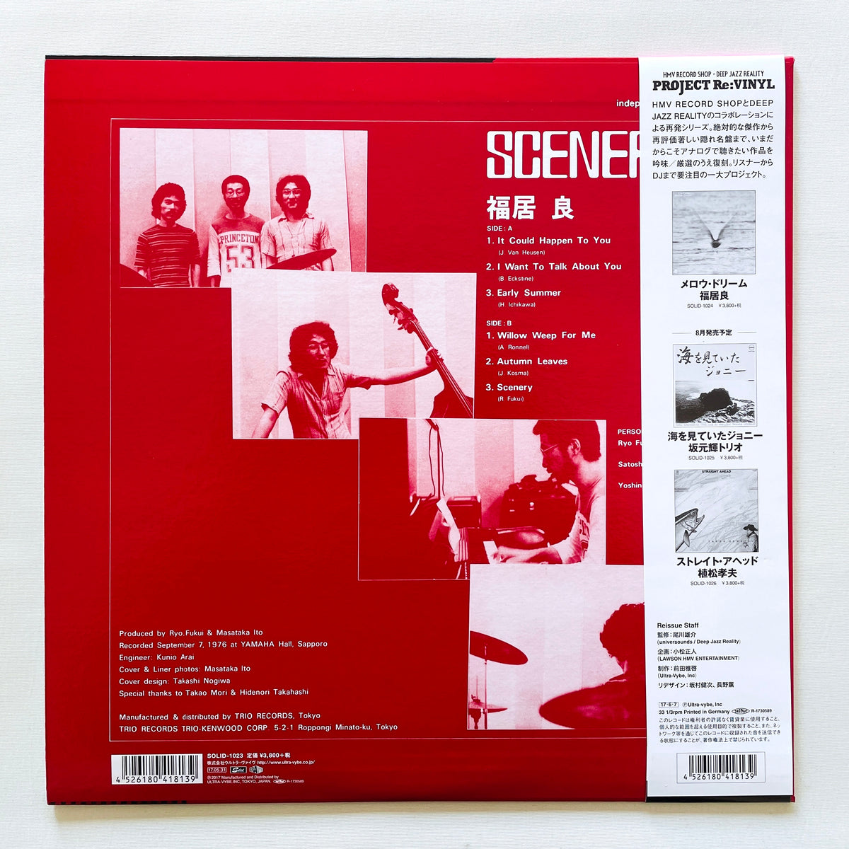 Ryo Fukui - Scenery ('17 Reissue)