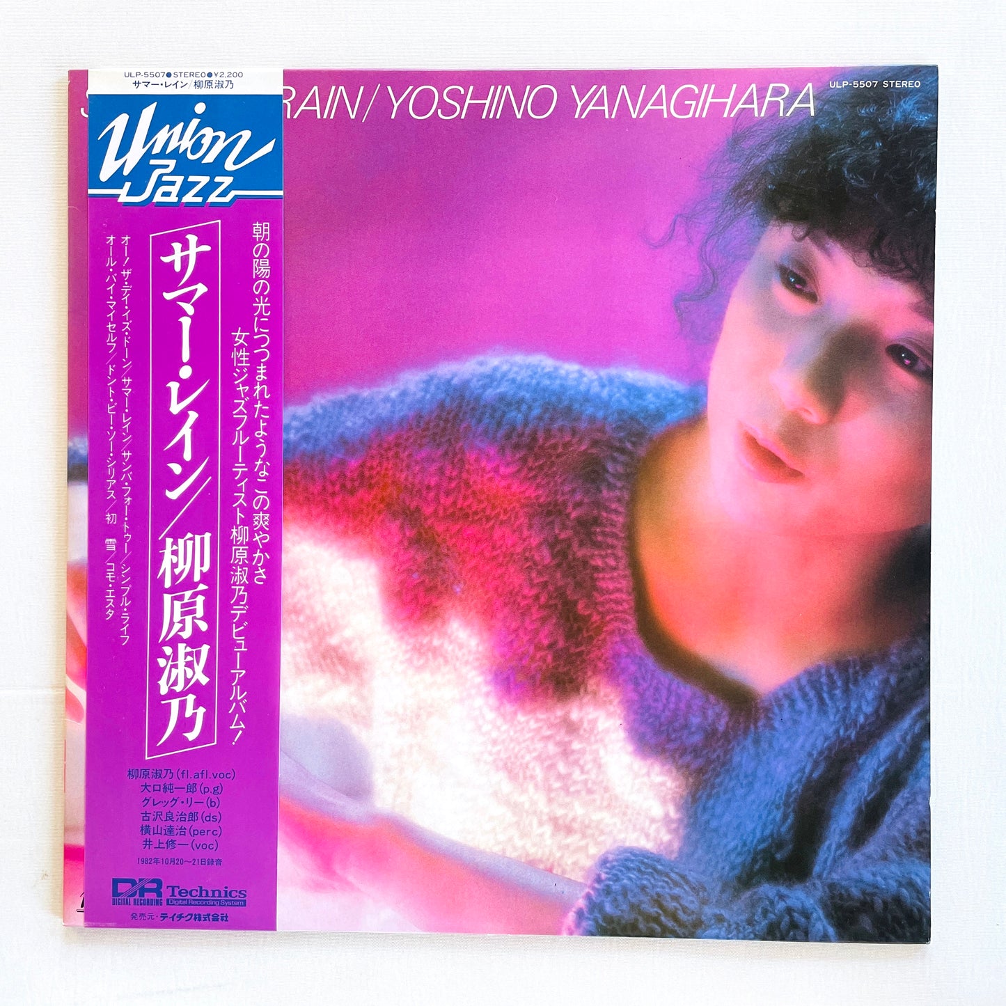Yoshino Yanagihara – Summer Rain (Original)