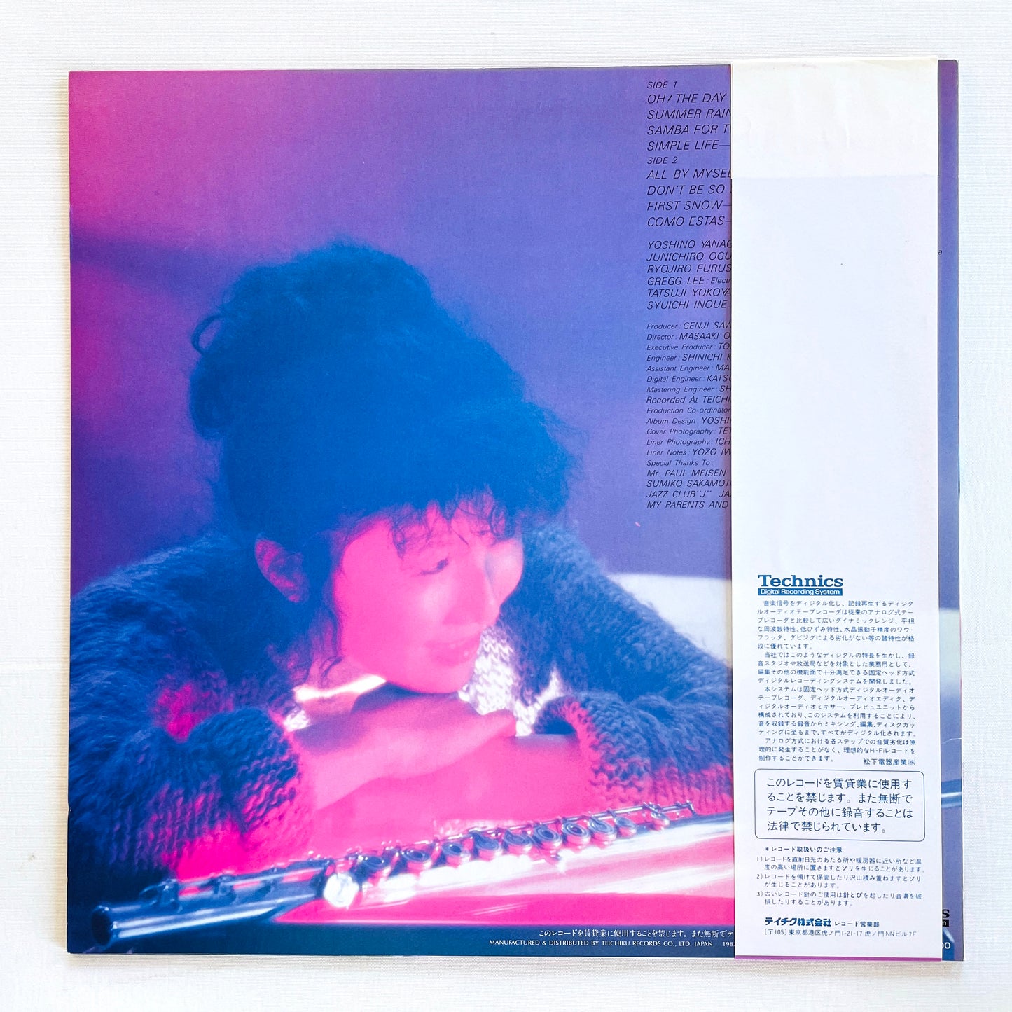 Yoshino Yanagihara – Summer Rain (Original)